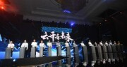 直播回顾丨“数字新经济、云开看未来” 2020互联网岳麓峰会开幕