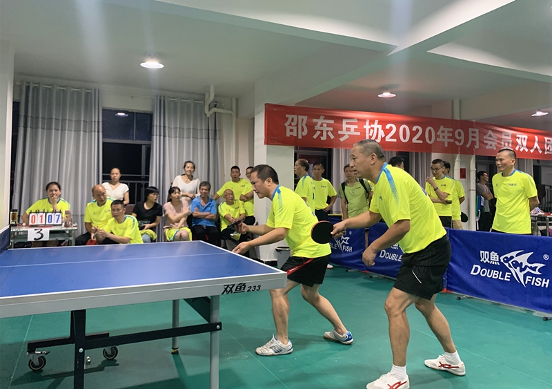 邵东市乒协2020年9月会员双人团体赛落下帷幕