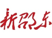 邵东市人民法院开展民法典辅导讲座