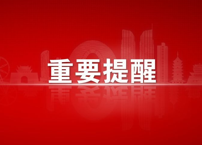 疫情防控再加强 ! 邵东市人民医院这份就诊攻略请查收