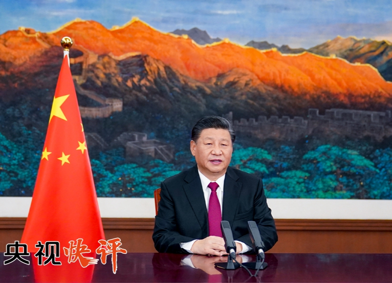 【央视快评】让多边主义的火炬照亮人类前行之路