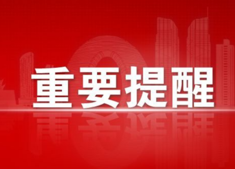 进出邵阳需要做核酸检测吗？在哪儿做？权威解答来了！
