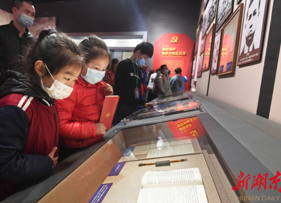 贯彻新发展理念 书写湖南发展新篇章