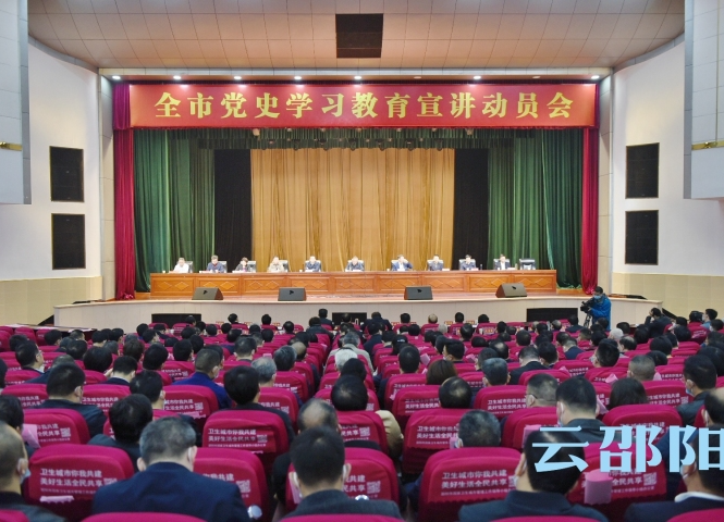 龚文密：学好百年党史凝聚奋进力量 切实做到学党史悟思想办实事开新局