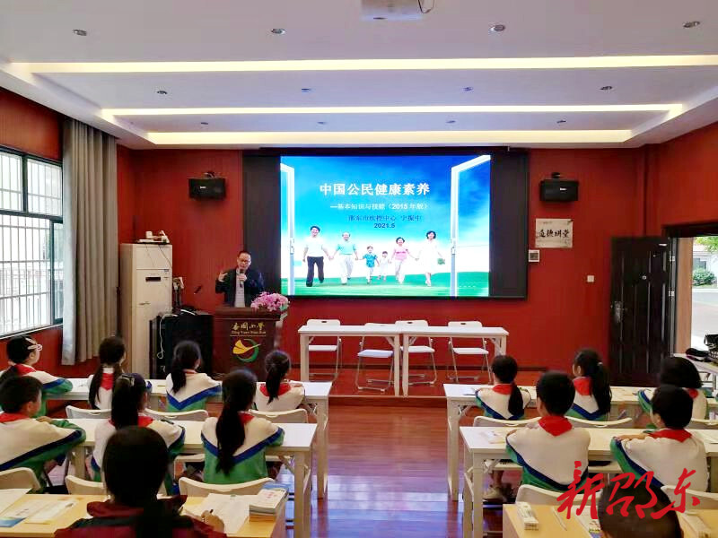 邵东市疾控中心：开展健康知识宣讲进校园