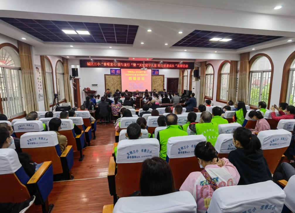 关爱留守儿童 助力健康成长