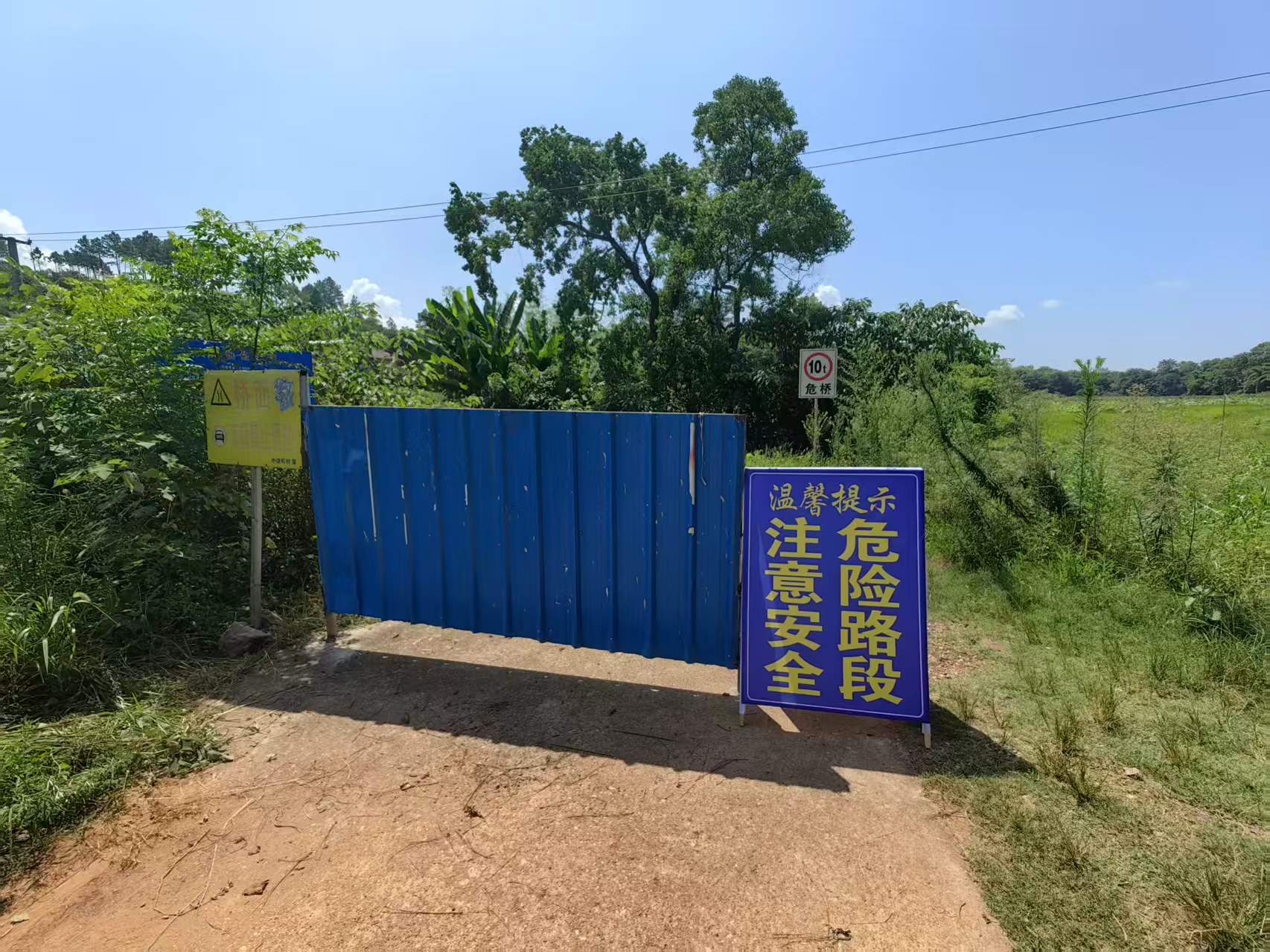 祁阳下马渡镇中渡町村：整治危桥除隐患 实干担当暖民心