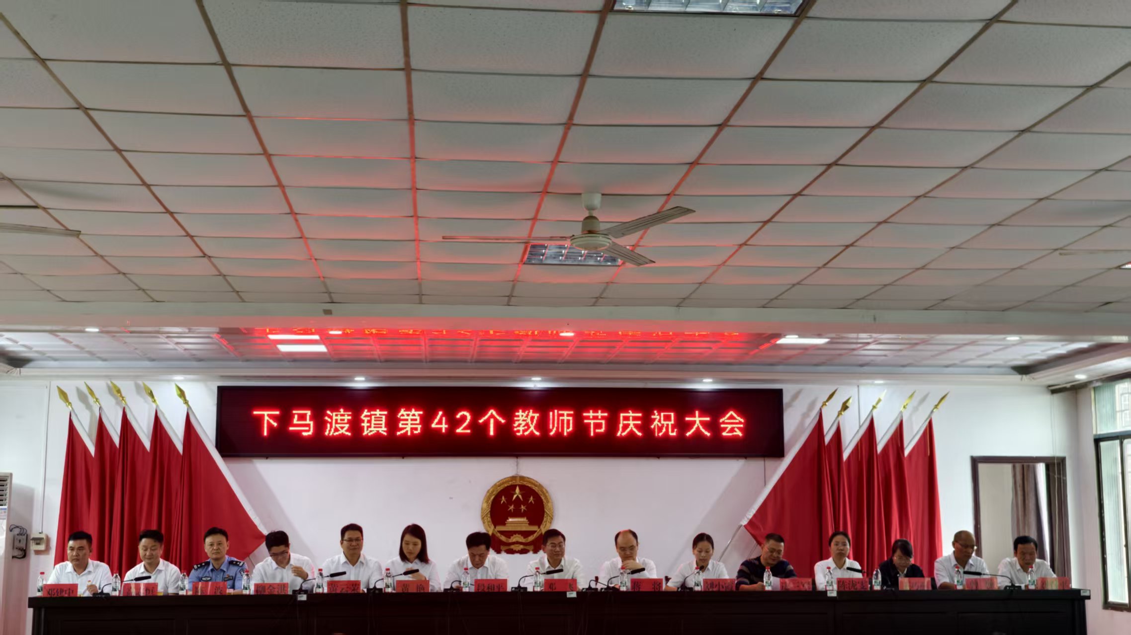 下马渡镇举行第42个教师节庆祝大会