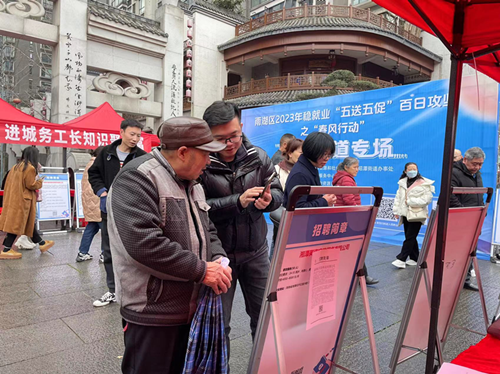 昭潭街道：“春风行动”不停歇，就业服务有保障