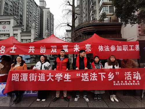 昭潭街道：法律进社区，服务到身边