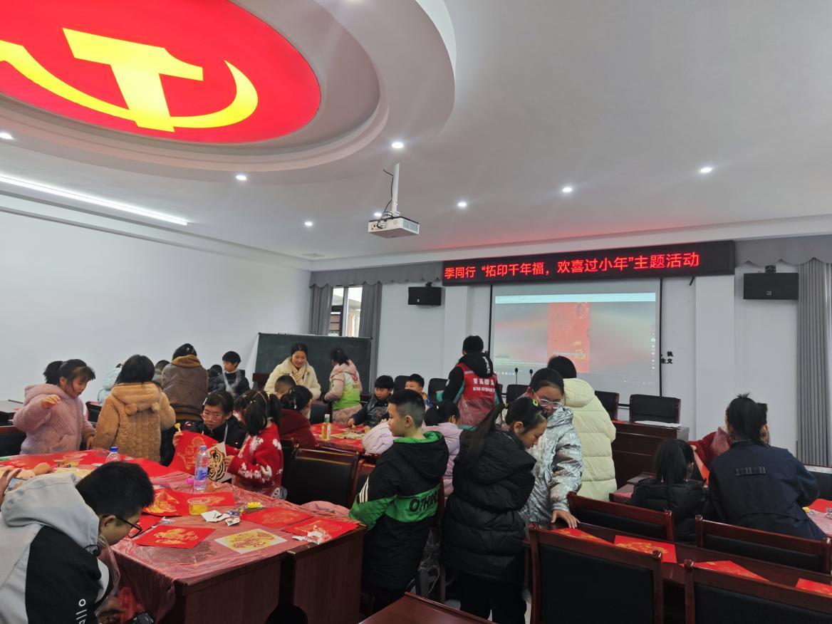 长城乡社工站：开展“拓印千年福，欢喜过小年”主题活动