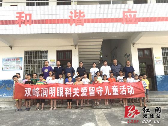 政协委员炎炎夏日送清凉