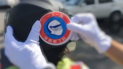 双峰公安交警开展“一盔一带”警企联合劝导活动