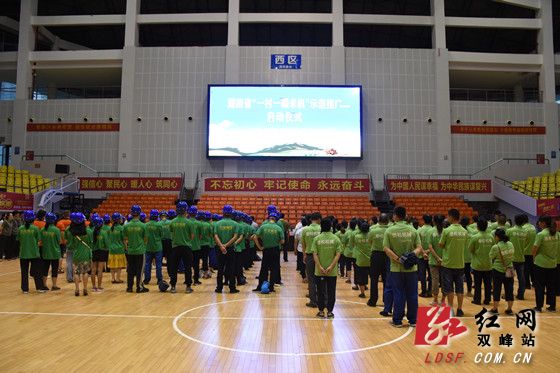 湖南省“一村一碾米机”示范推广活动在双峰启动
