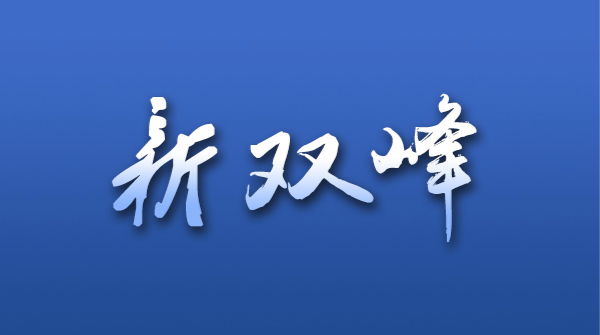 县政府机关单位开展无偿献血活动