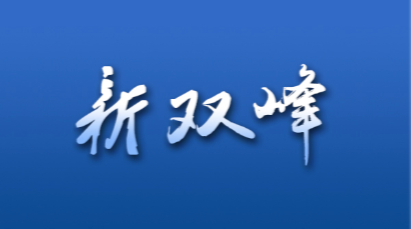 井字镇杨球村开展“感恩奋进 助力消费扶贫”活动