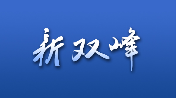 县残联圆满完成湖南省残联2020年普法考试