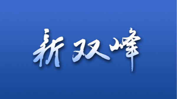 杏子铺镇中心卫生院：疫情不解除 防控不停止