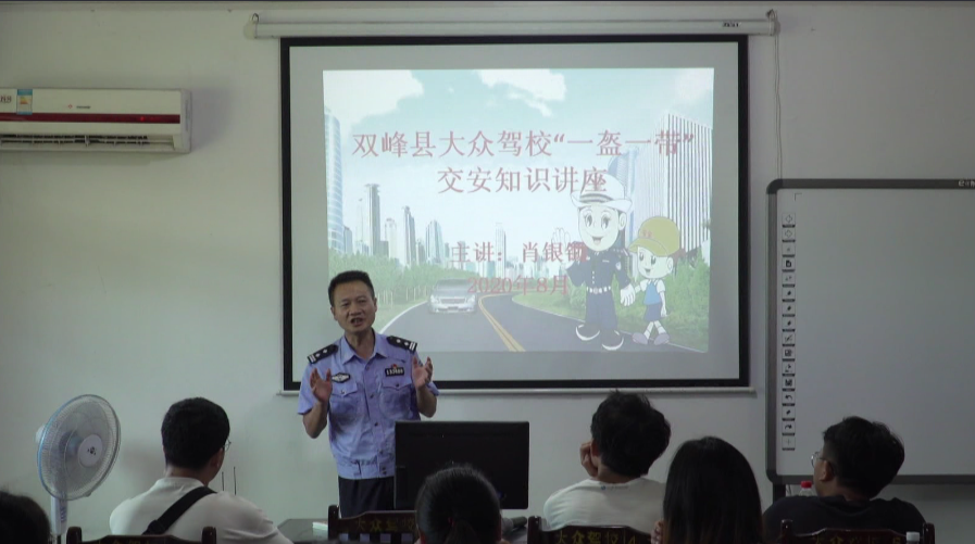 交警大队：交通安全宣讲进企业
