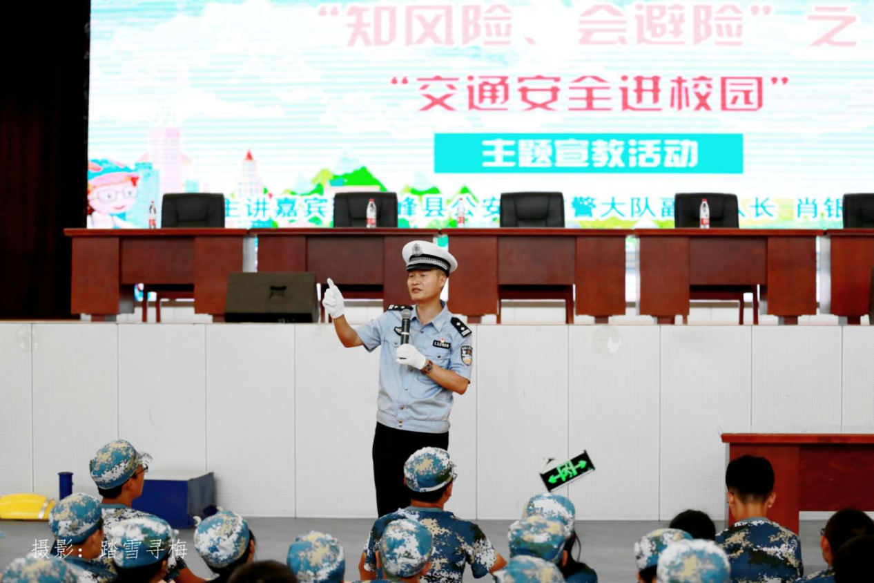 双峰公安交警秋季开学第一课：交通安全进校园