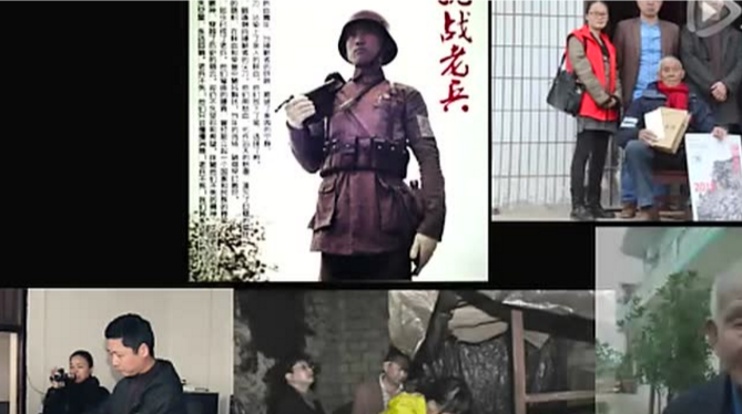 双峰抗战老兵纪录片：《我的抗战》