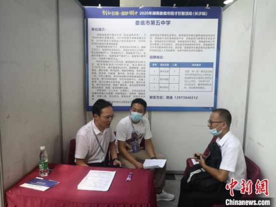 中新网|“世界锑都”湖南娄底创新驱动招才引智 发力“智”造新产业