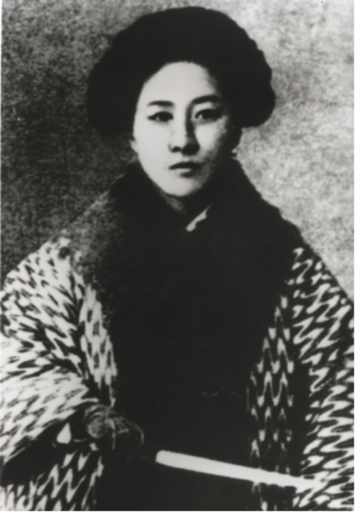 秋 瑾（1875-1907）