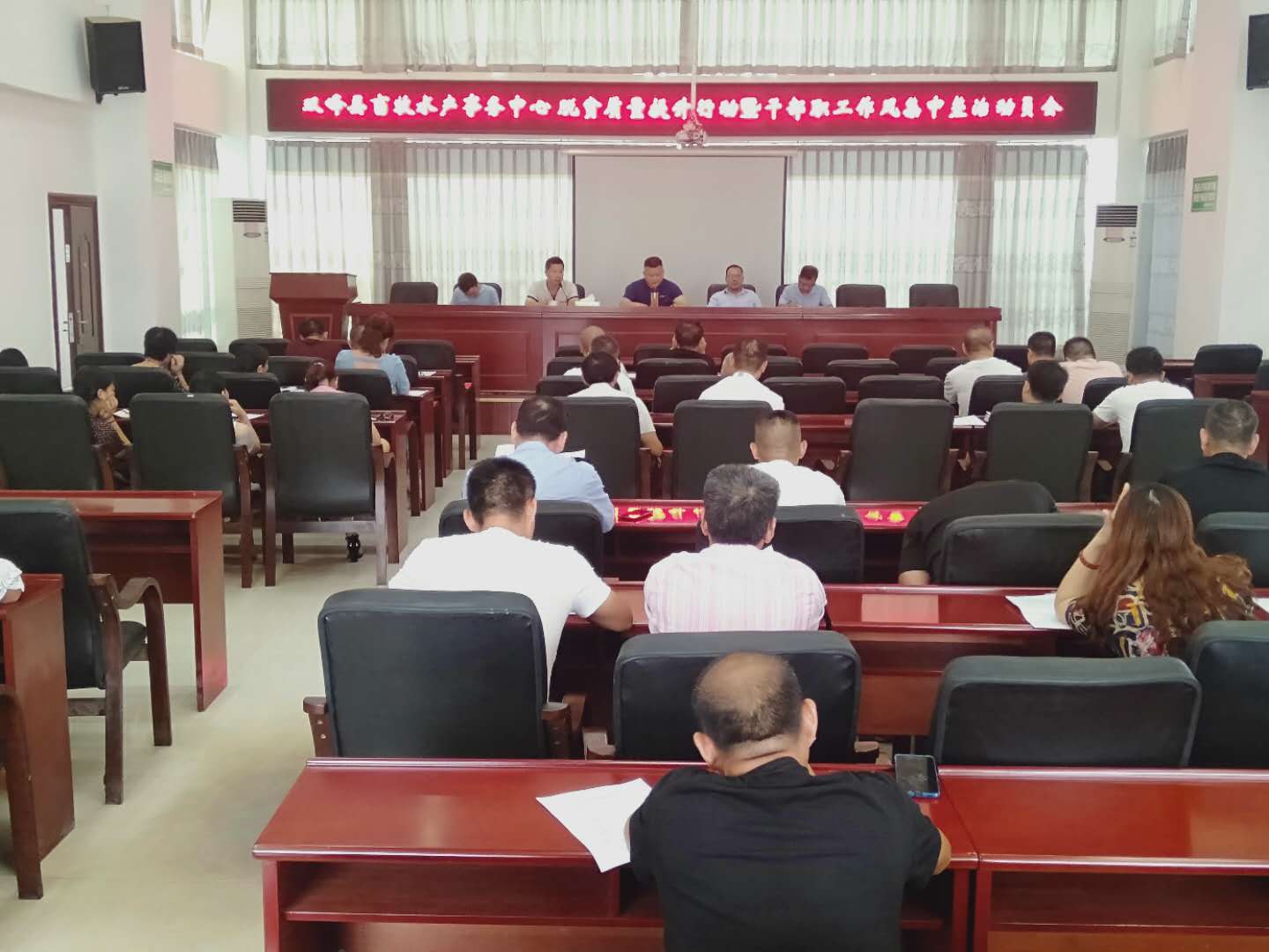 县畜牧水产事务中心召开作风集中整治动员会