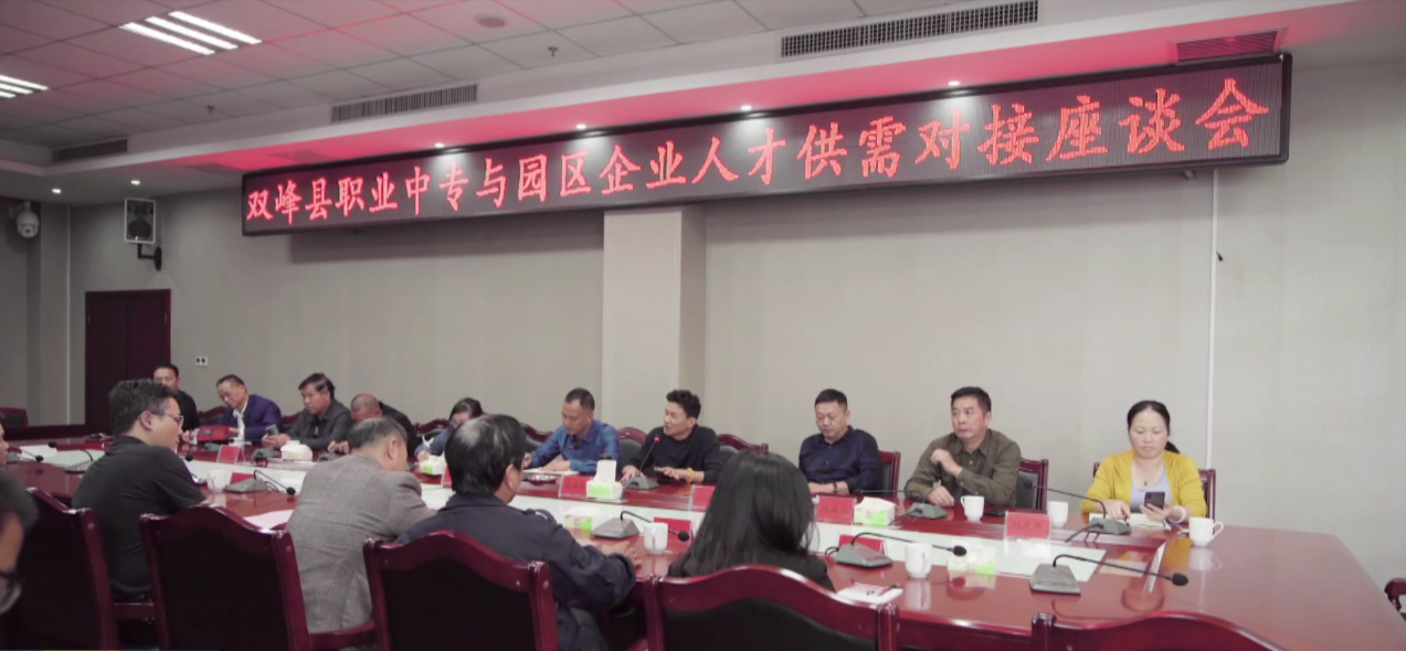 职业中专与园区企业着力推动校企合作