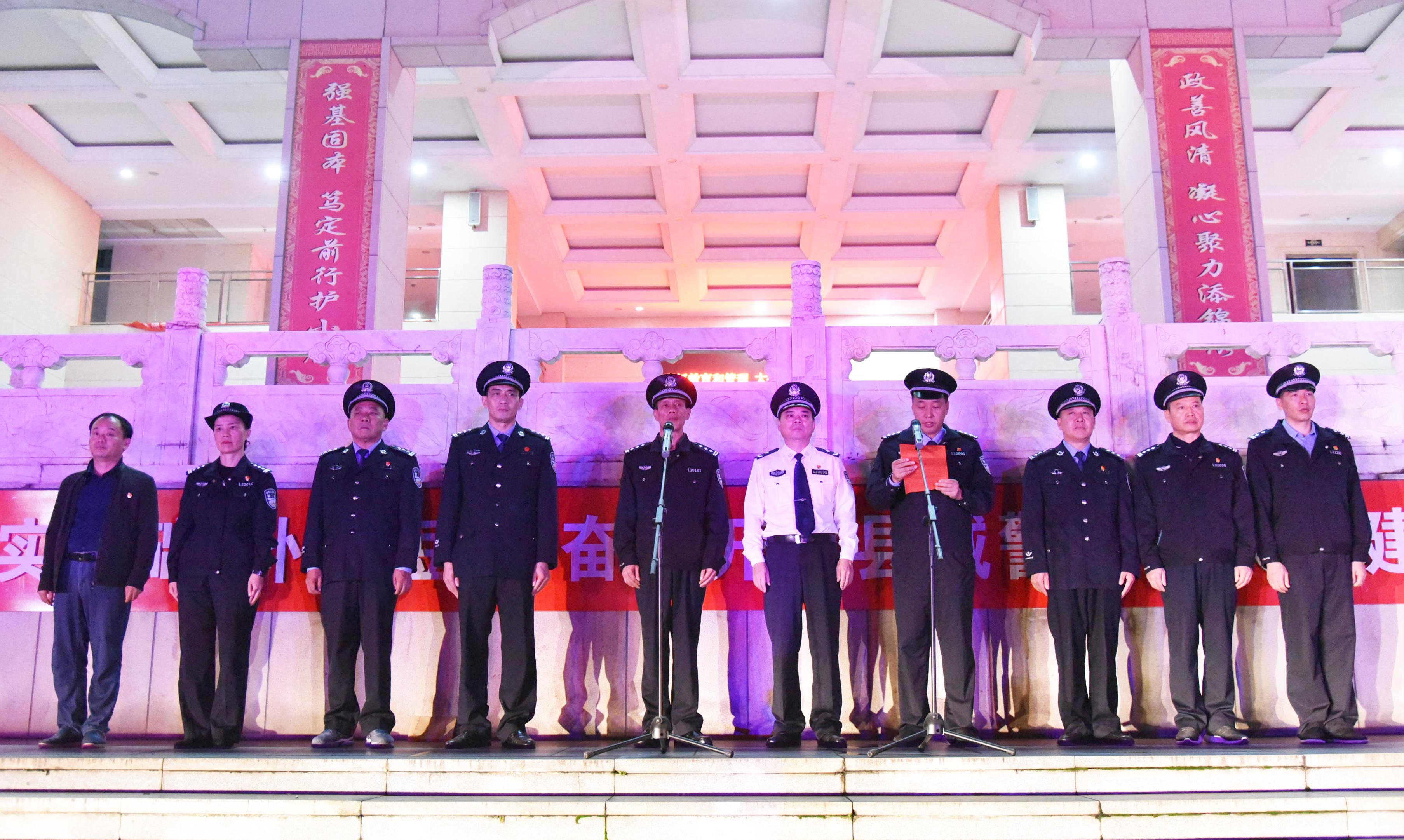 启动！出发！为了双峰人民安定祥和的“双节”！