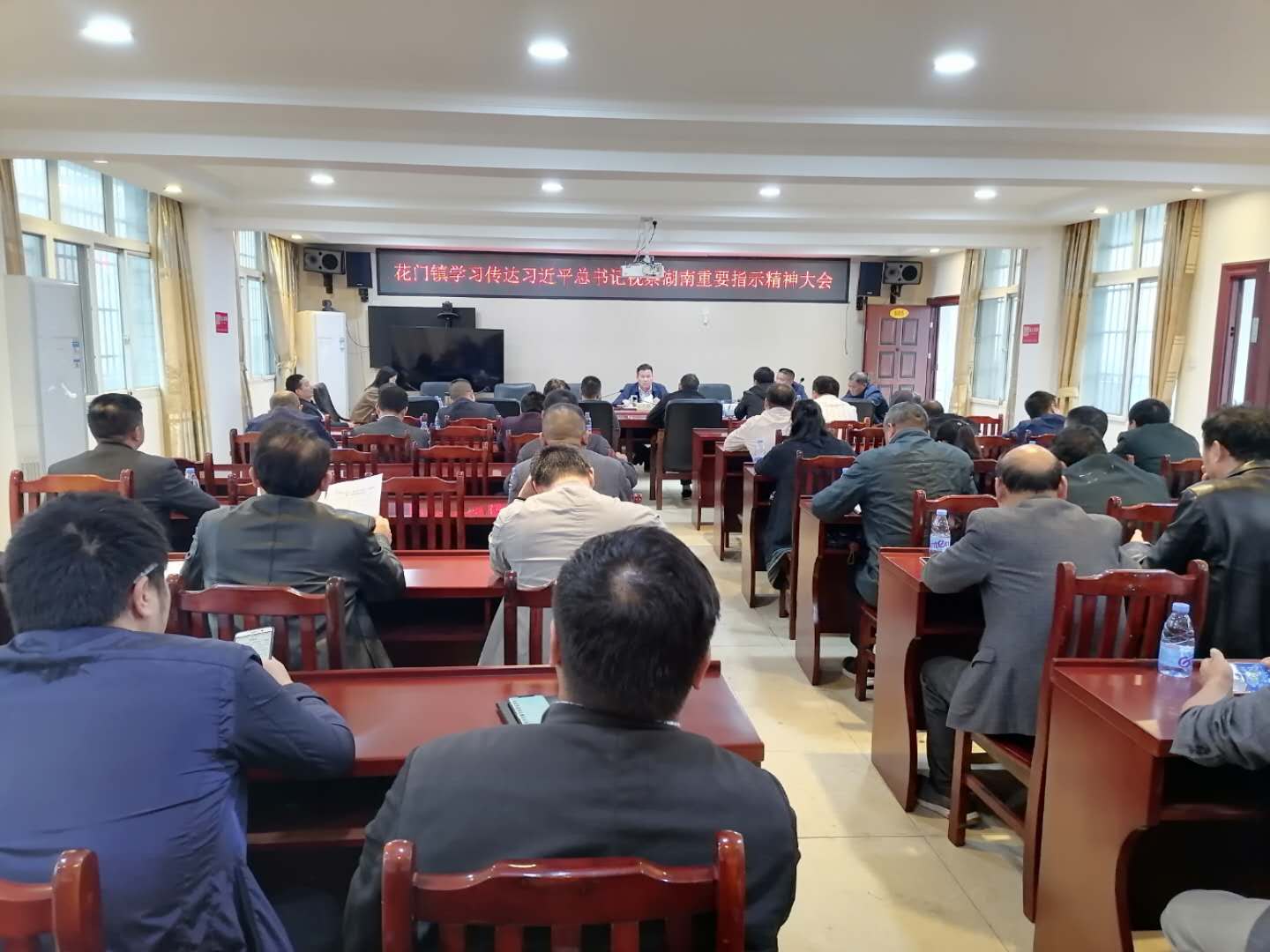 花门镇学习传达习近平总书记视察湖南重要指示精神