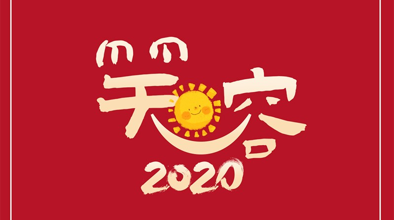 扶贫印记•娄底①｜微笑，是幸福的表达