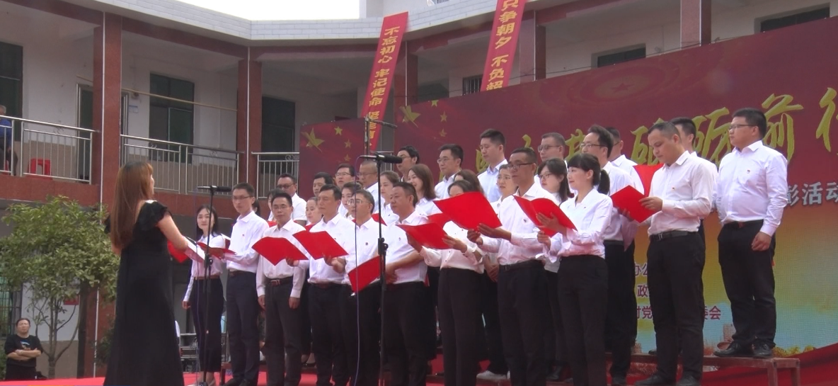 县委办在龙返村举办脱贫攻坚主题教育暨2020年先进典型表彰活动