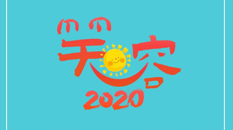 扶贫印记•娄底④｜微笑，是最美的风景
