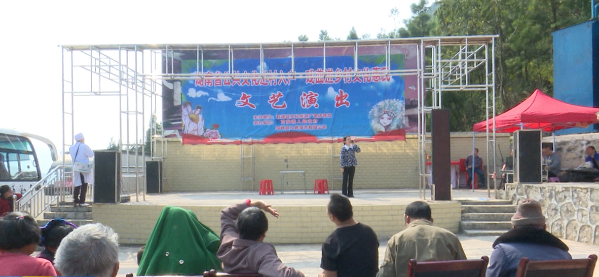 “戏曲进乡村文化慧民”走进甘棠镇丰稼村