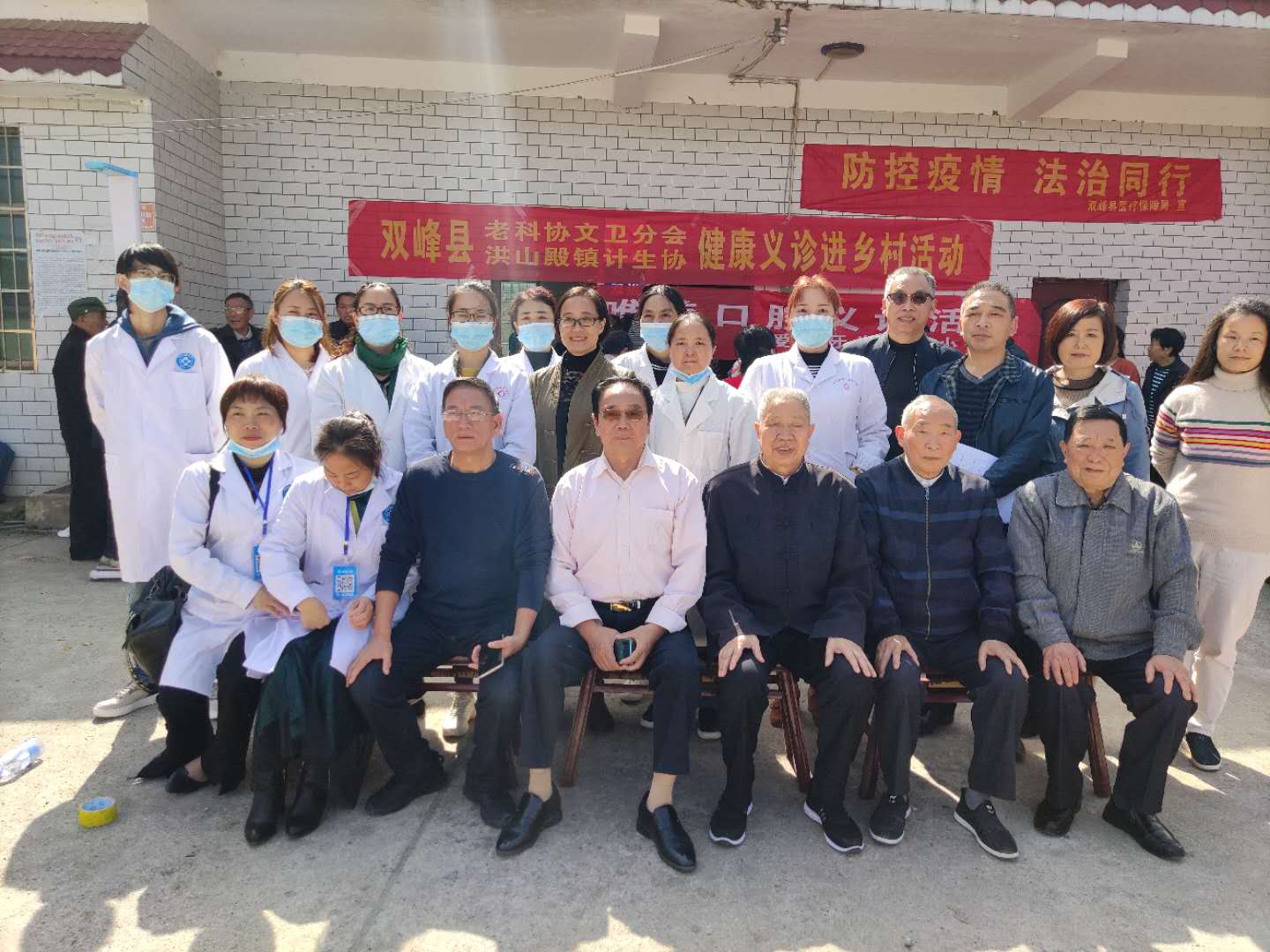 双峰县老科协文卫分会开展重阳节义诊活动