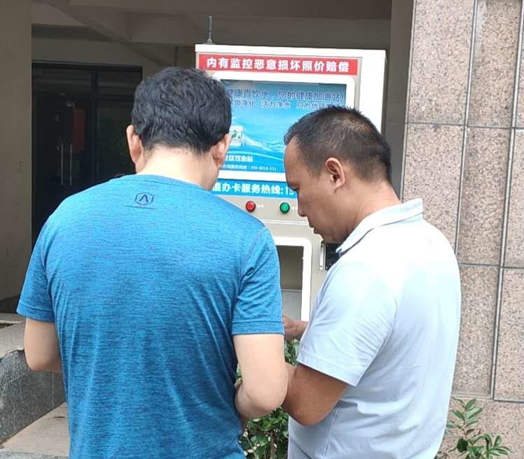 自动售水机里的水能放心喝吗？一份检察建议让饮用水更安全