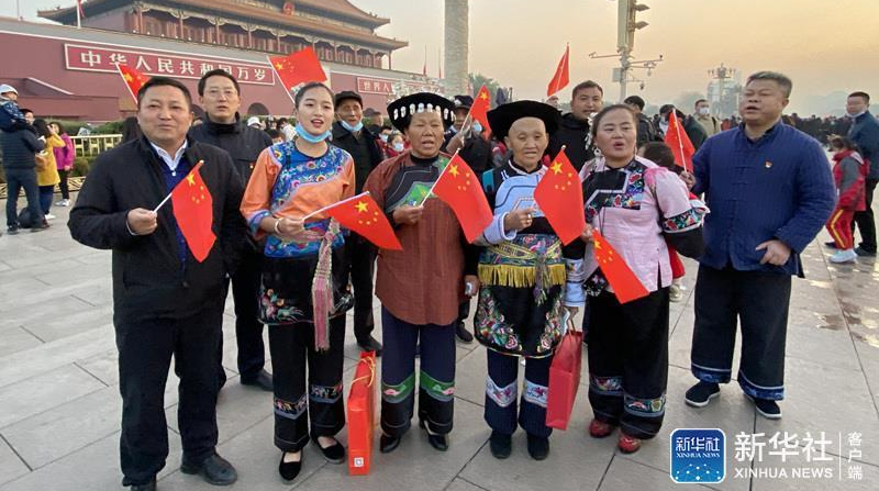 梦圆之后追新梦——十八洞村村民观看升国旗仪式特写