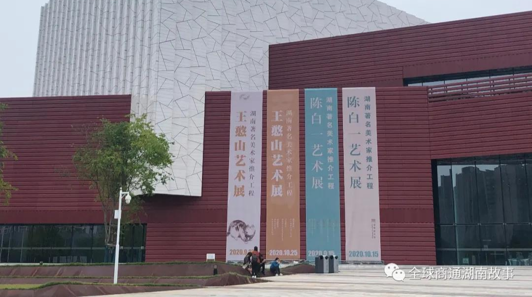 【转载】湖南著名美术家推介工程：今人应识王憨山！