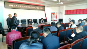 双峰县人民医院帮扶干部入户走访提升扶贫质量