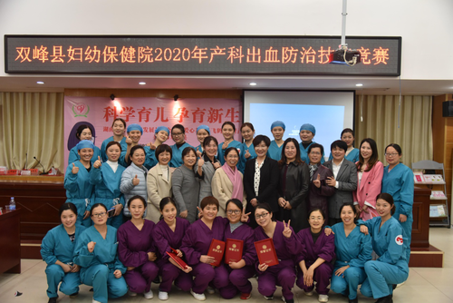 双峰县妇幼保健院举行产科出血防治技能大比拼