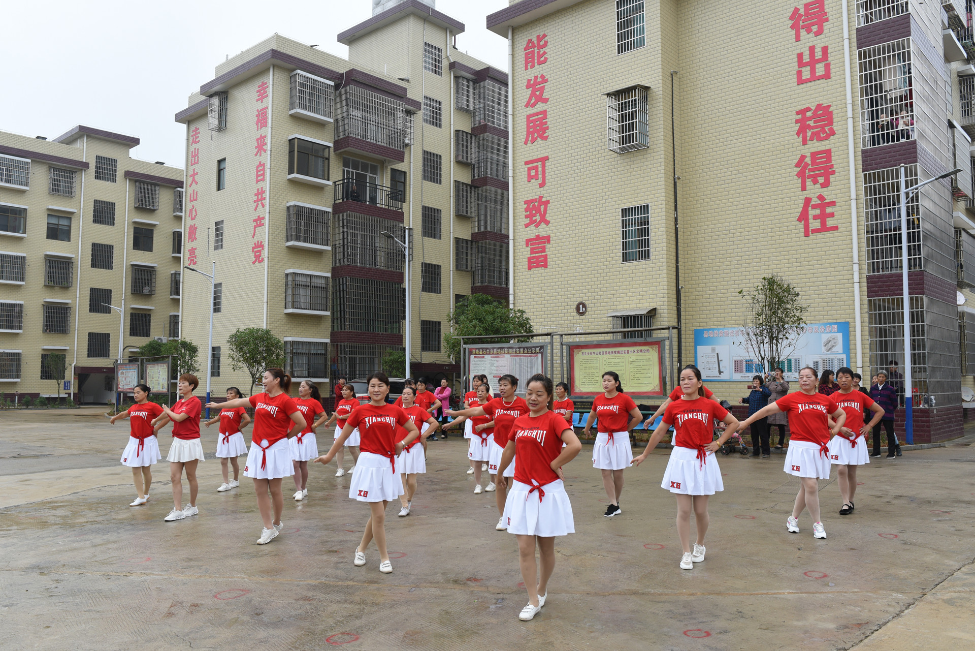 石牛乡易扶集中安置点“六有”使走出大山的农民更幸福