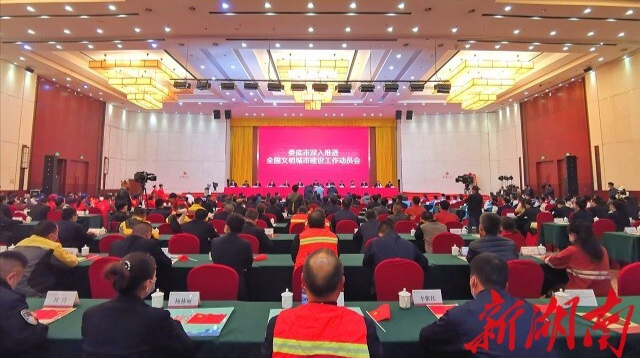 视频|底气十足！娄底文明创建，永远在路上！