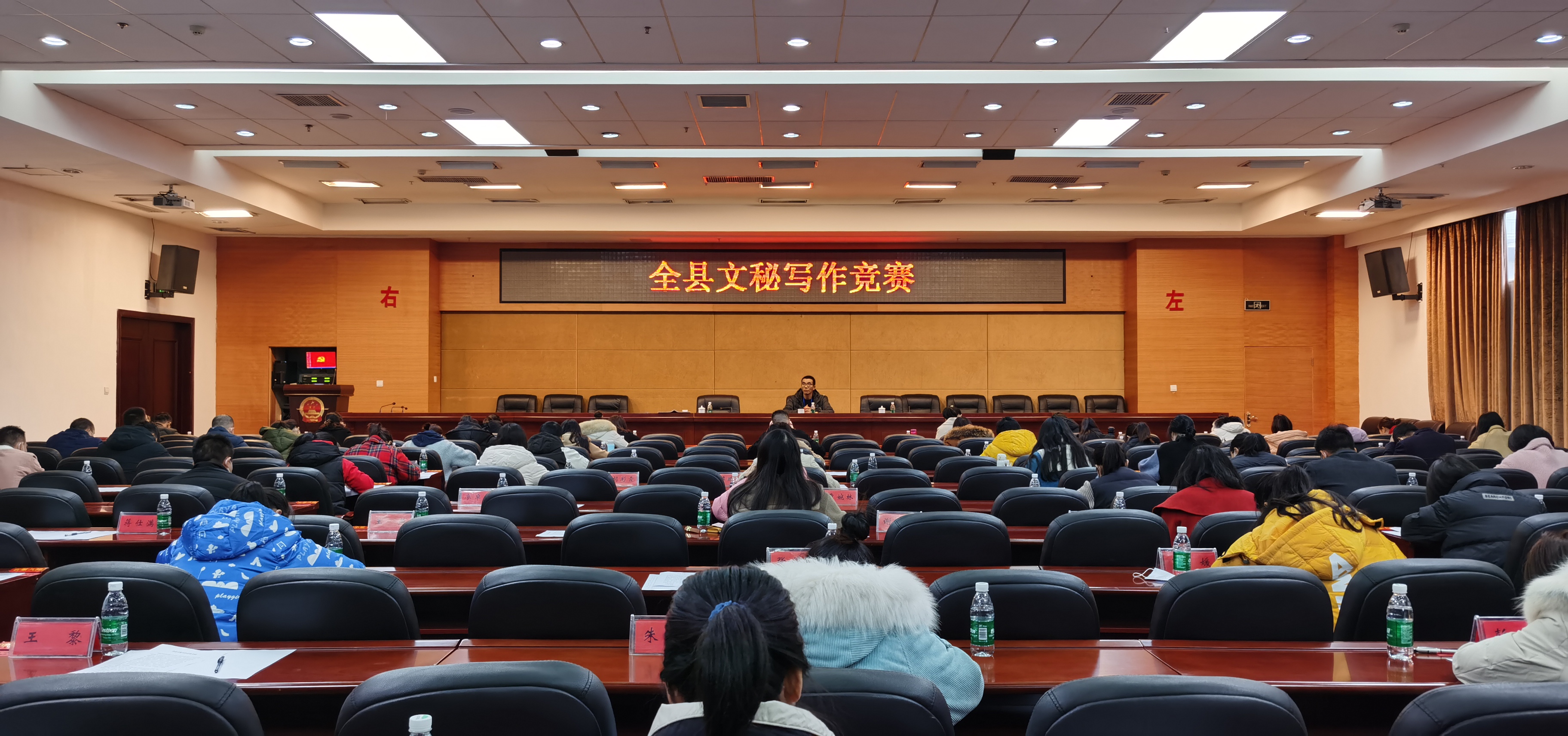 双峰县举办全县文秘写作竞赛