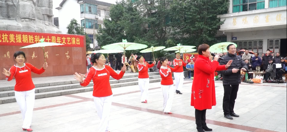 老科协阳光艺术团：庆祝抗美援朝胜利七十周年