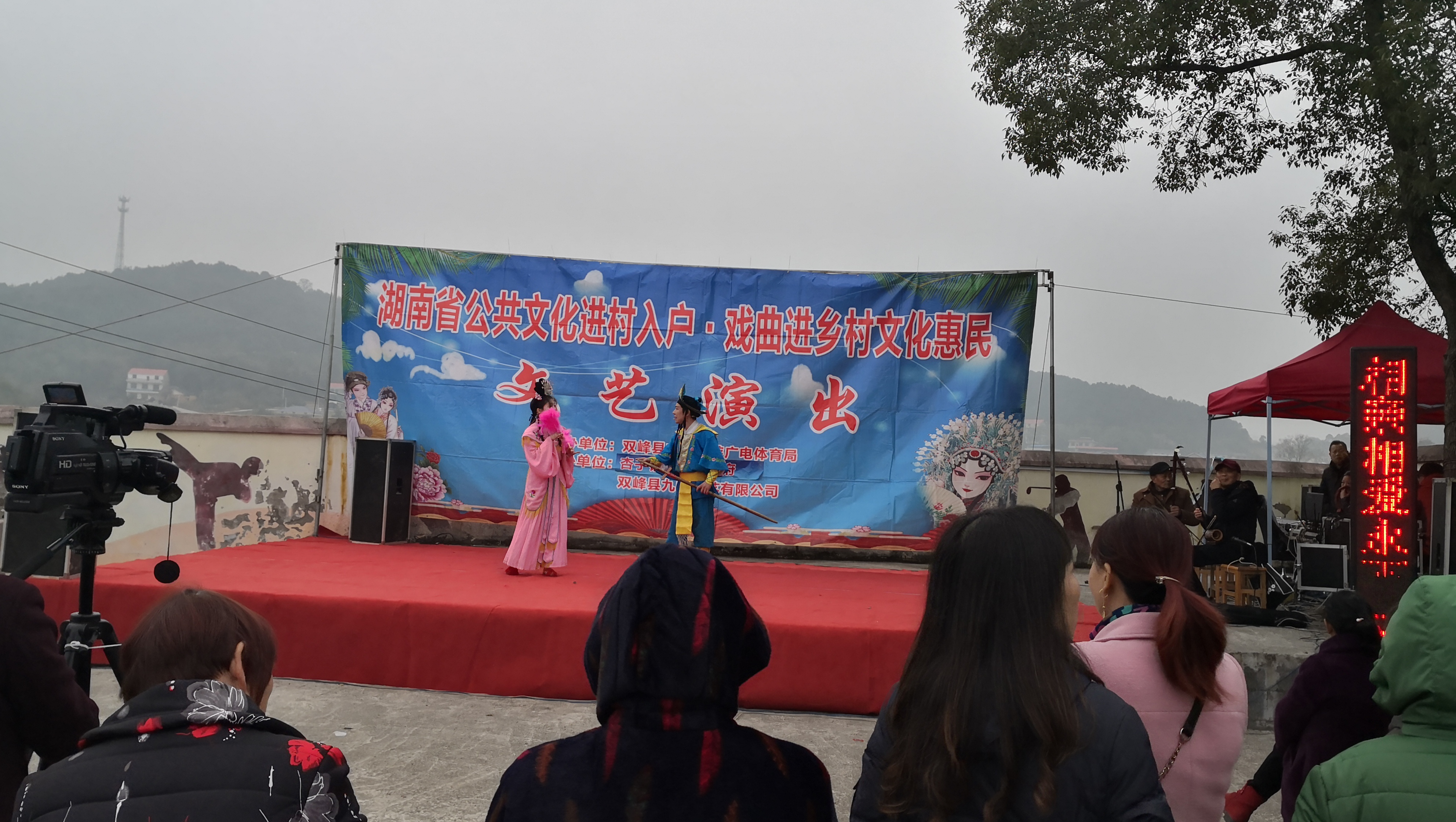 乡风文明气象新 送戏下乡村民乐