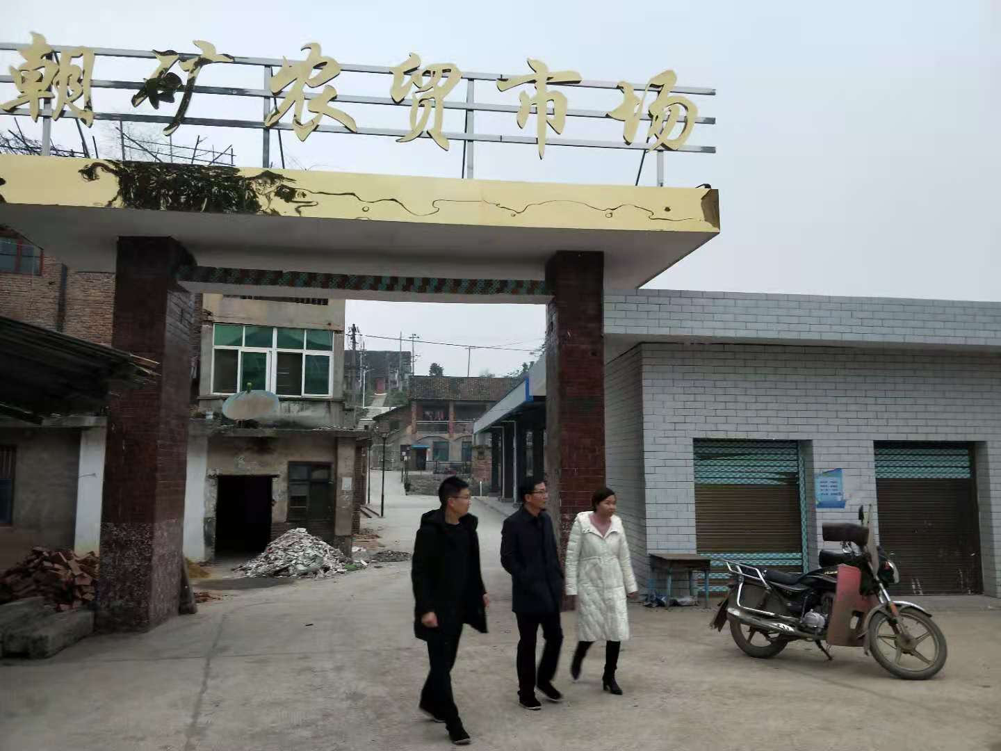 三塘铺镇全力奋战项目建设主战场
