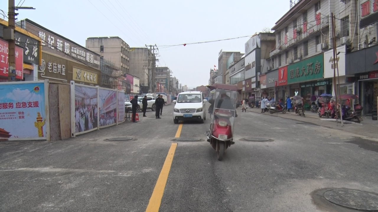复兴街人防工程项目全线恢复通车