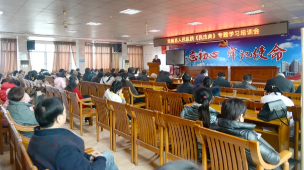 双峰县人民医院开展“宪法宣传周”活动
