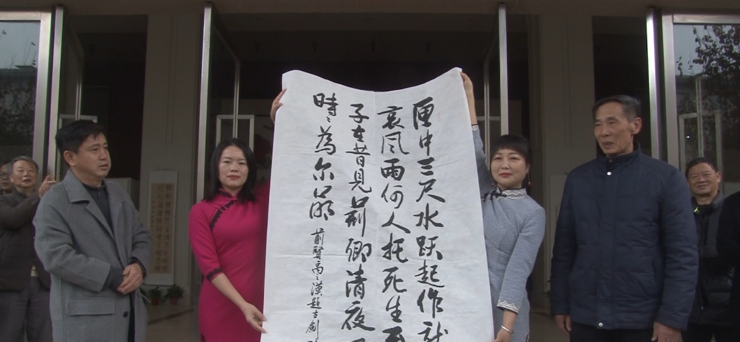 双峰县“诗书富厚”书法邀请展开幕